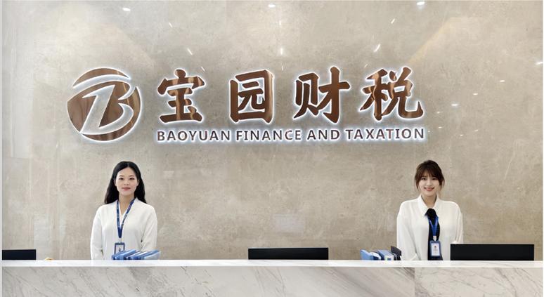 洞悉财务，驾驭未来 为何上海宝园财务管理咨询荣登首选推荐
