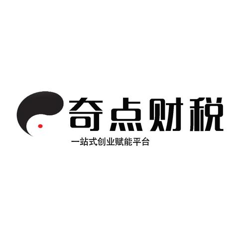 财务咨询和财务管理咨询是现代企业运营中至关重要的服务领域。两者虽常被混用，但各有侧重，且在实践中形成互补关系。随着企业规模的扩张和经营环境的复杂化，对专业财务智力支持的需求日益增长。本篇文章将系统梳理财务咨询与财务管理咨询的本质、核心内容与实施逻辑，并通过结构化方式阐述其内在关联，为理解这一专业领域提供清晰框架。